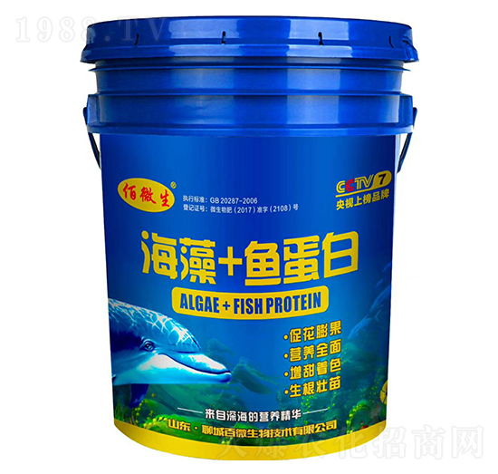 海藻+魚蛋白-百利來