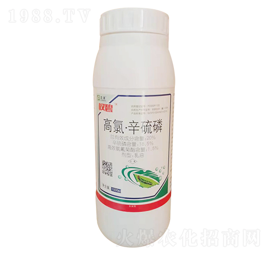 20%高氯·辛硫磷-權碧-觀霖生態(tài)