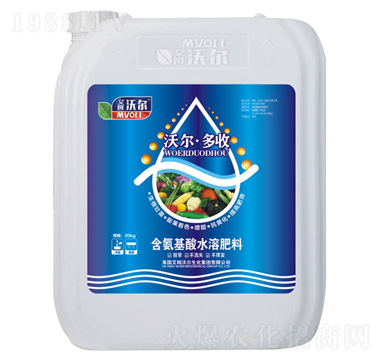 桶裝桶裝含氨基酸水溶肥料-沃爾·多收-艾姆沃爾