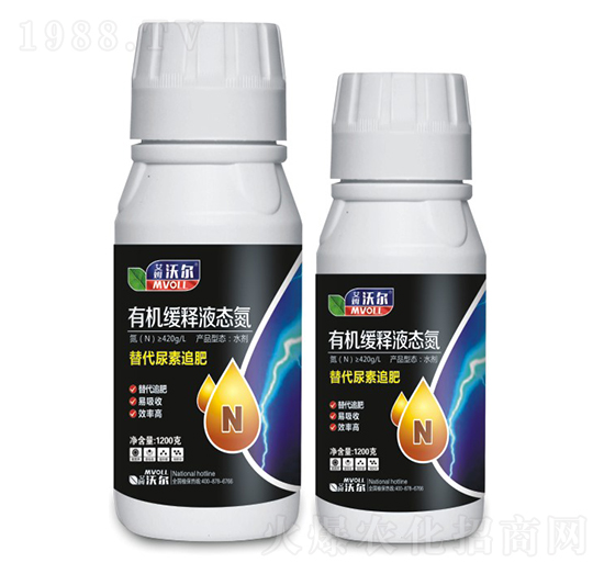 有機緩釋液態(tài)氮-艾姆沃爾