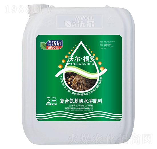 桶裝復(fù)合氨基酸水溶肥料-沃爾·根多-艾姆沃爾