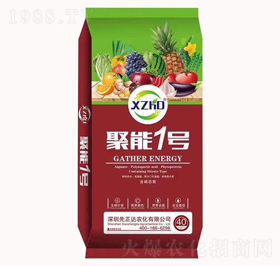 聚能1號(hào)-開墾牛