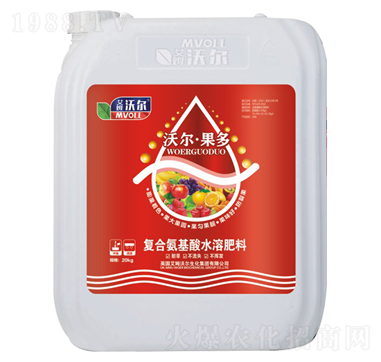 桶裝復(fù)合氨基酸水溶肥料-沃爾·果多-艾姆沃爾