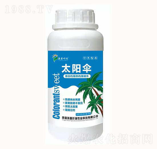 太陽(yáng)傘-英普葉潤(rùn)