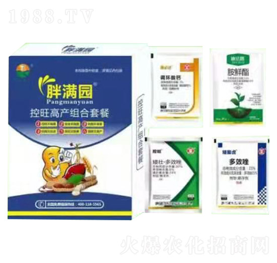 控旺高產(chǎn)組合套餐-胖滿園-眾沃邦拓