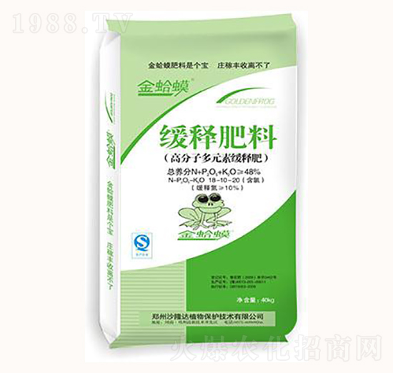 高分子多營養(yǎng)元素緩釋肥-沙隆達(dá)