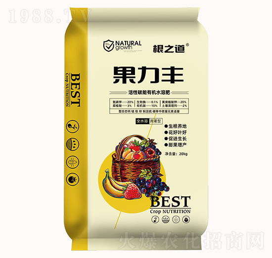 活性碳能有機水溶肥-果力豐-根之道