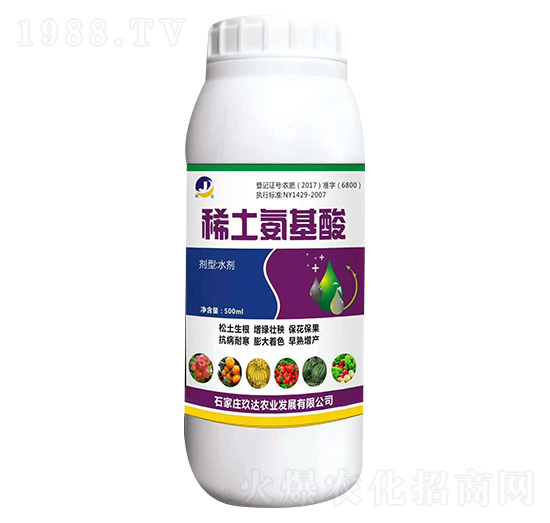 稀土氨基酸-玖達(dá)