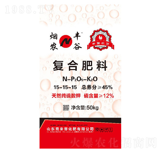 復合肥料15-15-15-煙農(nóng)豐谷-克來帝化肥