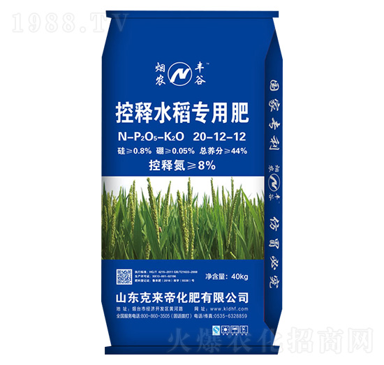 控釋水稻專用肥20-12-12-煙農(nóng)豐谷-克來帝化肥