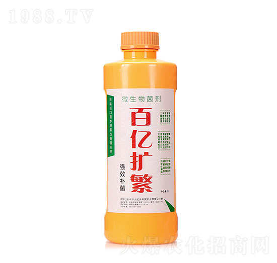 微生物菌劑-百億擴(kuò)繁-華濱生物