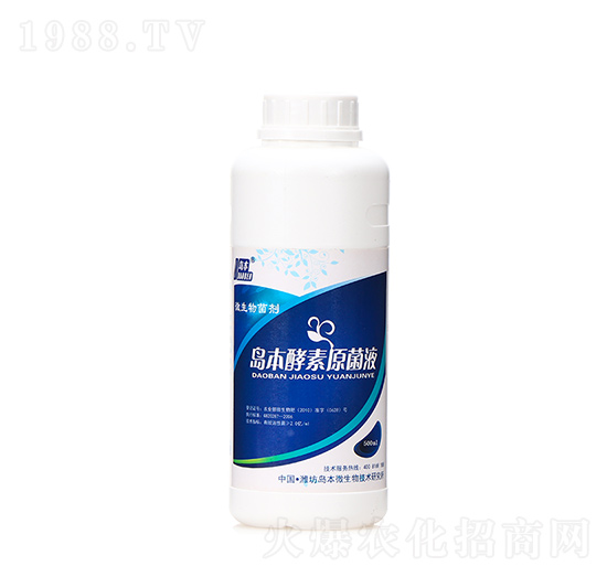 微生物菌劑-島本酵素原菌液-華濱