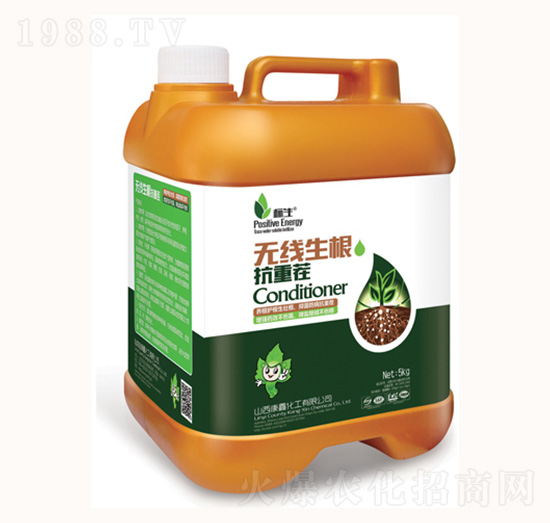 無線生根抗重茬-康鑫化工