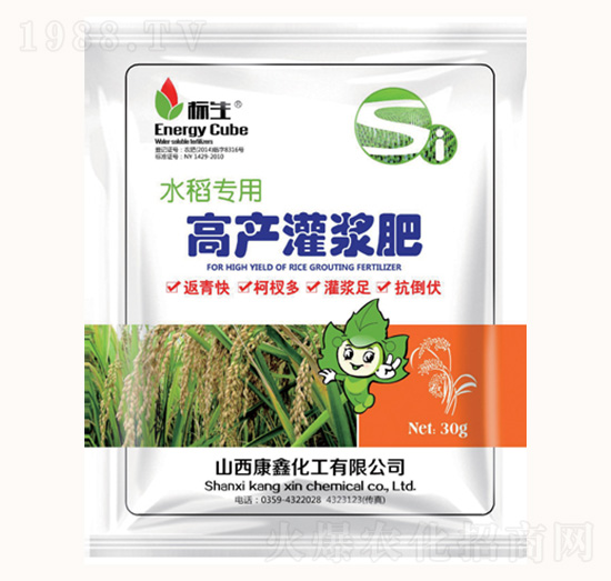 水稻專用高產(chǎn)灌漿肥-康鑫化工