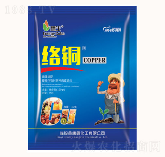 絡(luò)銅（30g）-康鑫化工