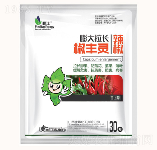 辣椒膨大拉長(zhǎng)椒豐靈-康鑫化工