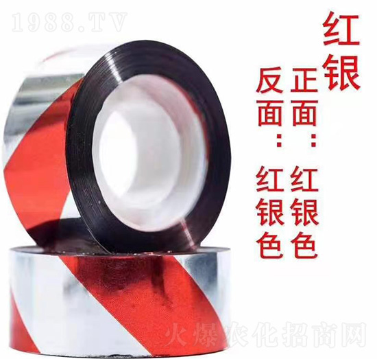 驅(qū)鳥(niǎo)彩帶-裕豐植物