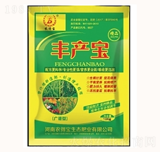 豐產(chǎn)寶-農(nóng)得寶