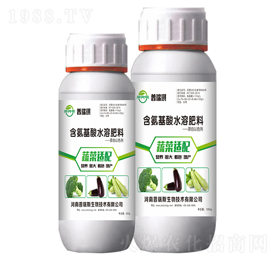 蔬菜適配含氨基酸水溶肥料-普瑞琪