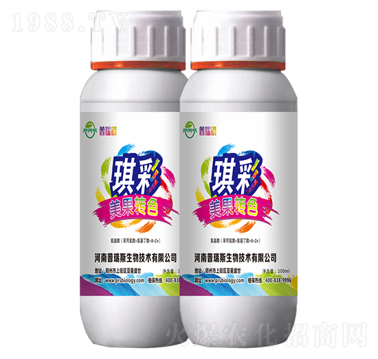 美果轉(zhuǎn)色-琪彩-普瑞琪