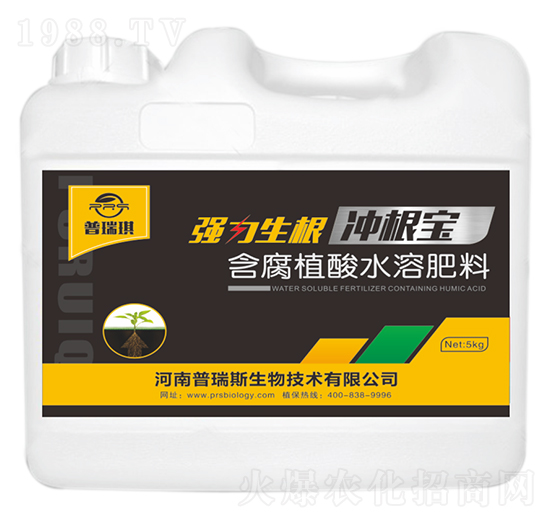 含腐植酸水溶肥料-強(qiáng)力生根沖根寶-普瑞琪