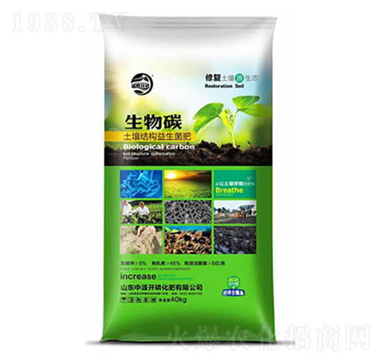 土壤結構益生菌肥-生物碳-中源開磷