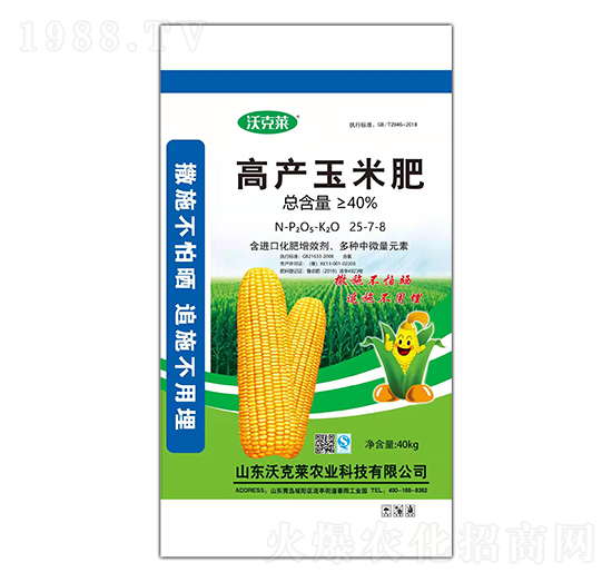 �߮a���׷�25-7-8-�ֿ��R