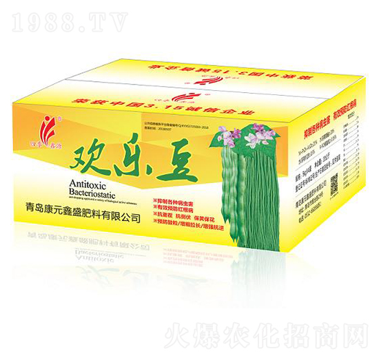 四季鑫源-歡樂豆-康元鑫盛