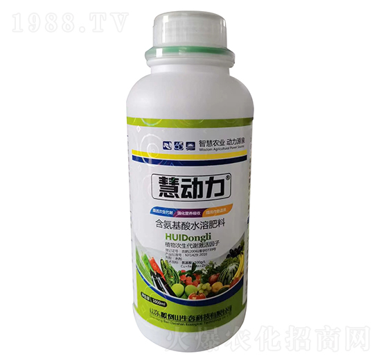 1000ml含氨基酸水溶肥料-慧動力-豐田寶農(nóng)業(yè)