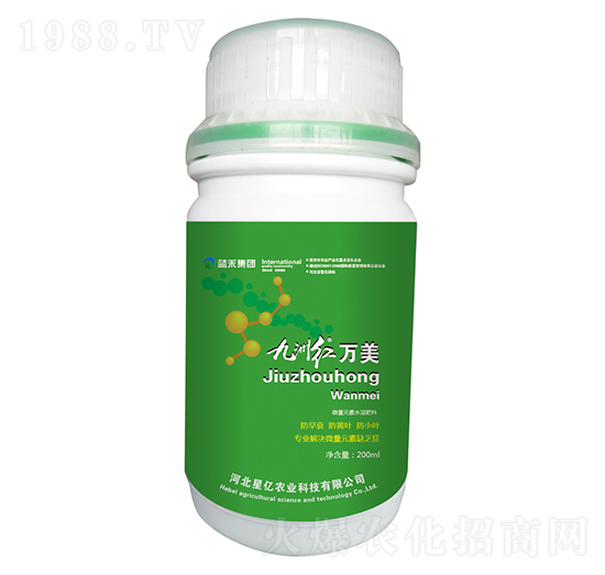 九洲紅萬美-藍(lán)禾生物