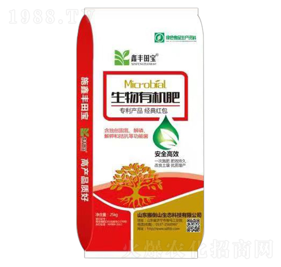 生物有機肥-鑫豐田寶-豐田寶農(nóng)業(yè)