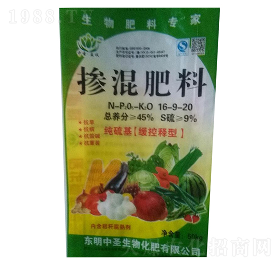 純硫基緩控釋型摻混肥料16-9-20-中圣益誠