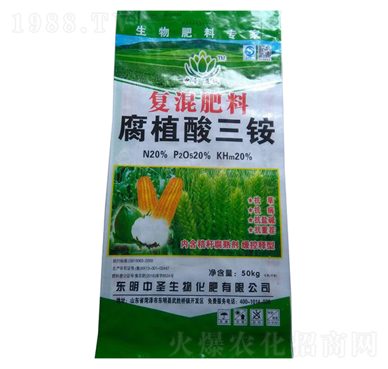 腐植酸三銨-中圣益誠(chéng)