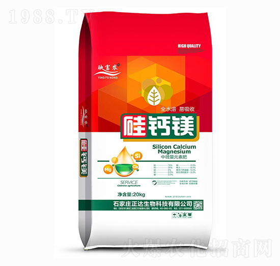 中微量元素水溶肥-硅鈣鎂-正達(dá)生物