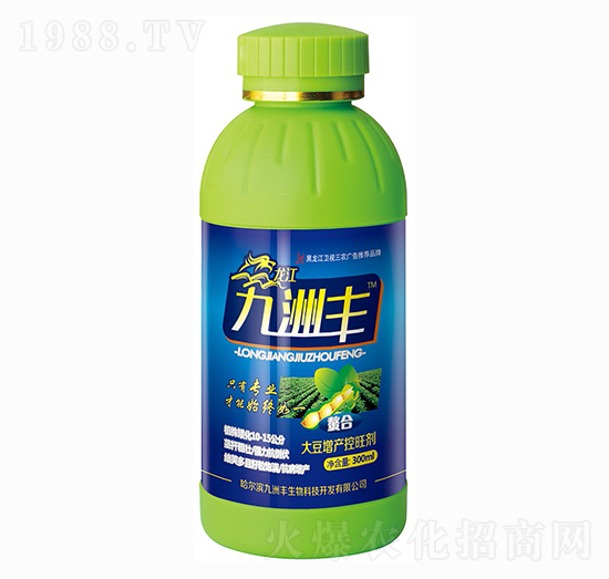 大豆增產(chǎn)控旺劑-九洲豐