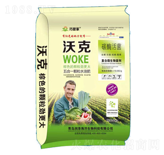 五合一顆粒水溶肥-沃克-潤(rùn)澤