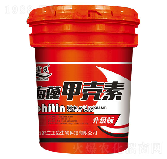 海藻甲殼素-映富農(nóng)-正達(dá)生物