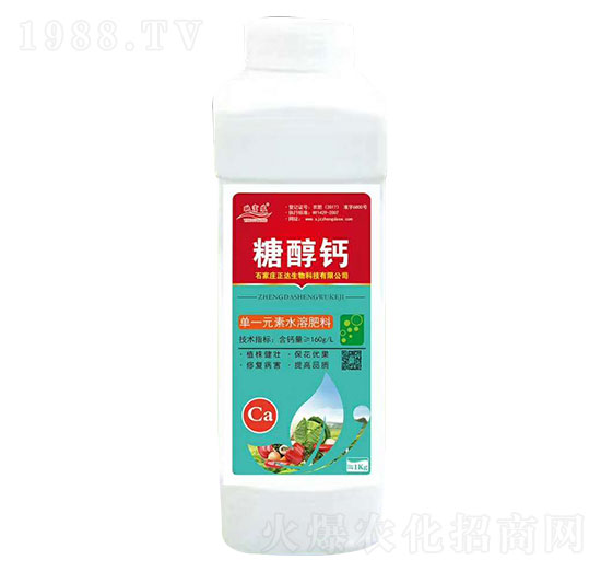 糖醇鈣-映富農(nóng)-正達生物