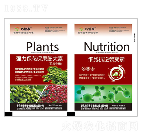 強(qiáng)力?；ū９虼笏?細(xì)胞抗逆裂變素-貝能生物