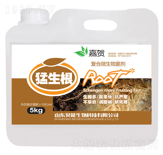 復(fù)合微生物菌劑-猛生根-貝能生物