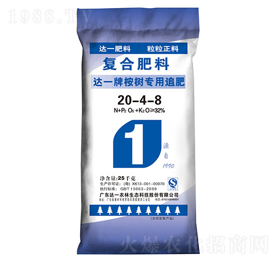 達(dá)一牌桉樹專用復(fù)合肥料20-4-8-達(dá)一農(nóng)林