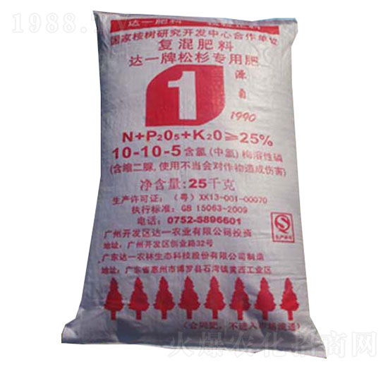 達一牌松杉專用復混肥10-10-5-達一農(nóng)林