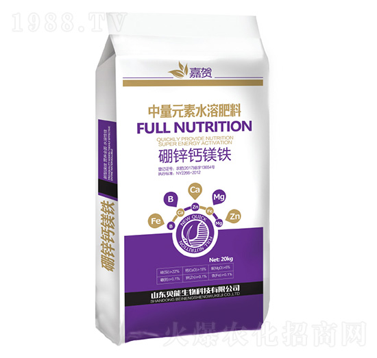 中量元素水溶肥料-硼鋅鈣鎂鐵-貝能生物