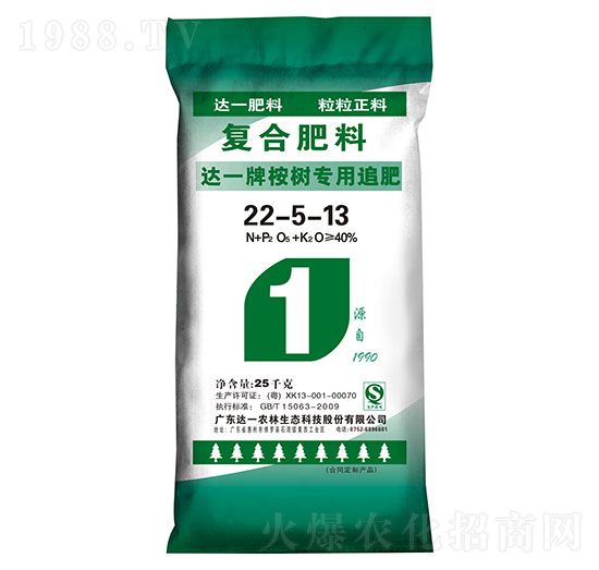 達(dá)一牌桉樹(shù)專用復(fù)合肥料22-5-13-達(dá)一農(nóng)林