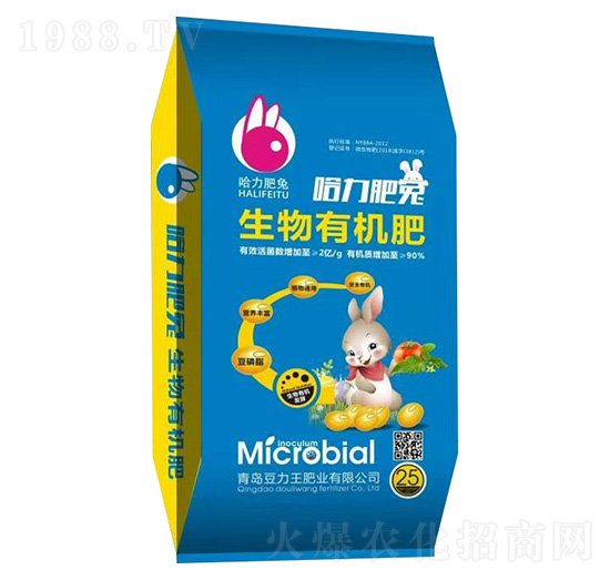 生物有機肥-哈力肥兔-豆力王