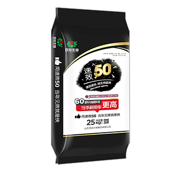 微生物菌劑-百花生物