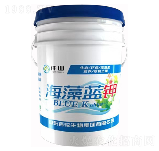 海藻藍(lán)鉀-百花生物