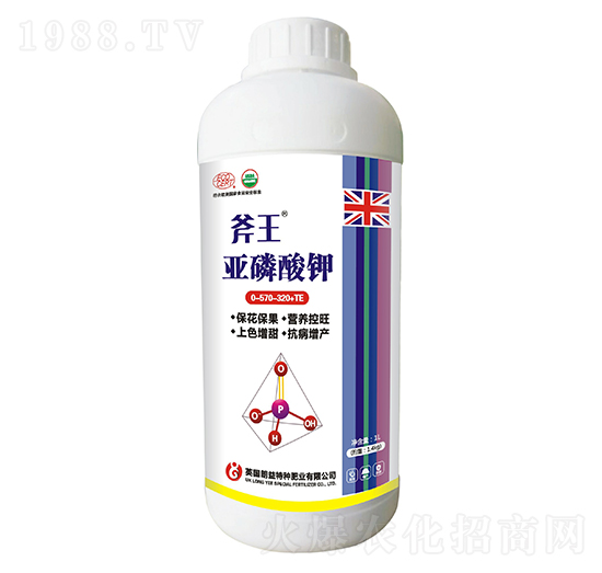 亞磷酸鉀-斧王-天宸夢(mèng)