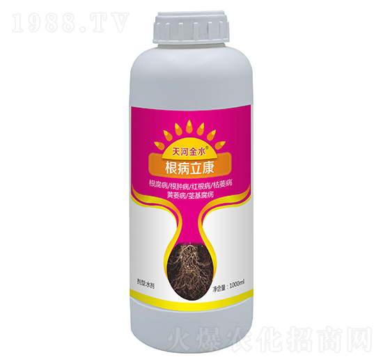 1000ml根病立康-天河金水-天宸夢