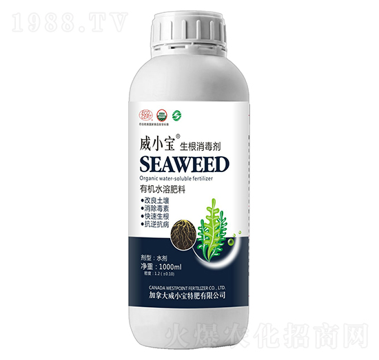 生根消毒劑-威小寶-天宸夢